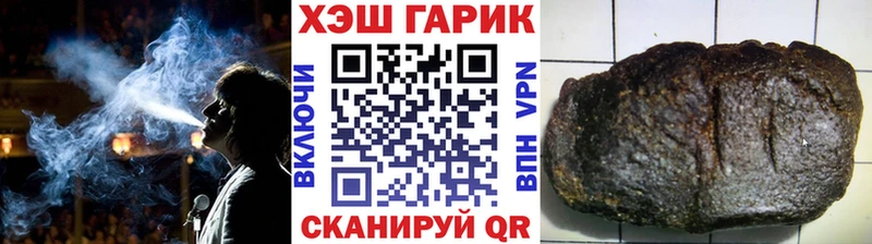 Как найти закладки Югорск СК  Кокаин  ТГК  Канабис  ГАШ 