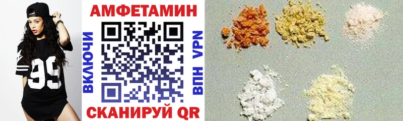 Амфетамин VHQ  Югорск 