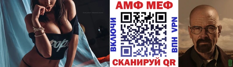 Amphetamine 98% Югорск