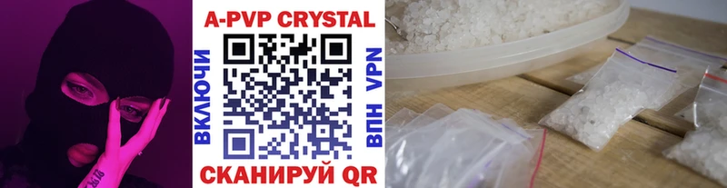 что такое наркотик  MEGA вход  Alfa_PVP Crystall  Югорск 
