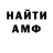 МЕТАДОН белоснежный Andrey Kosulnikov