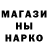 ГАШ hashish Eka Gunawan