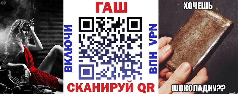 ГАШИШ ice o lator Югорск