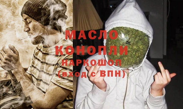 COCAINE Абдулино