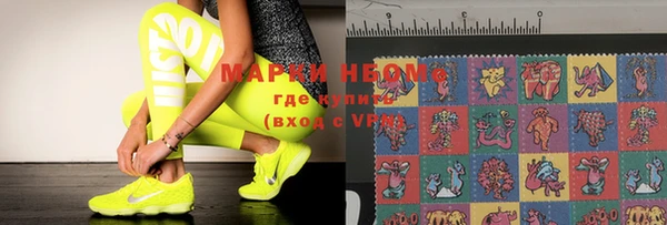марки nbome Абаза