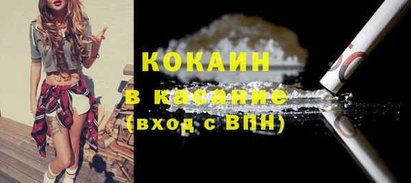 COCAINE Абдулино