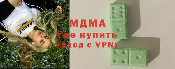 COCAINE Абдулино