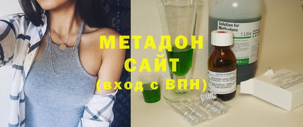 марки nbome Абаза