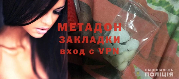 COCAINE Абдулино