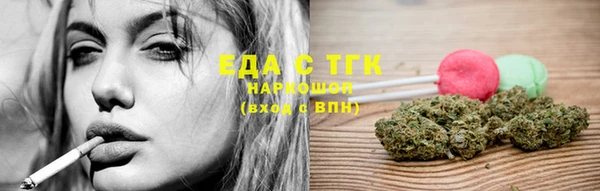 COCAINE Абдулино