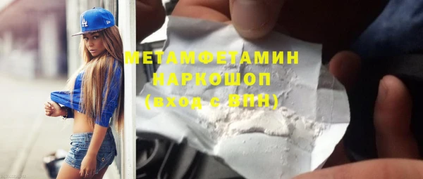 COCAINE Абдулино