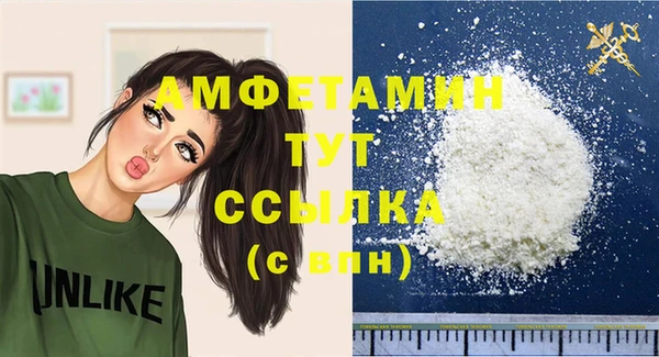 COCAINE Абдулино