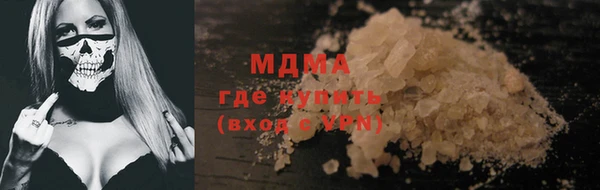 COCAINE Абдулино
