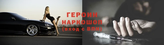 марки nbome Абаза