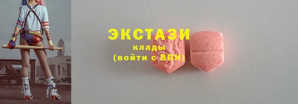 марки nbome Абаза
