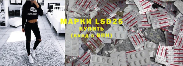 марки nbome Абаза