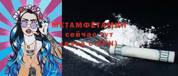 COCAINE Абдулино