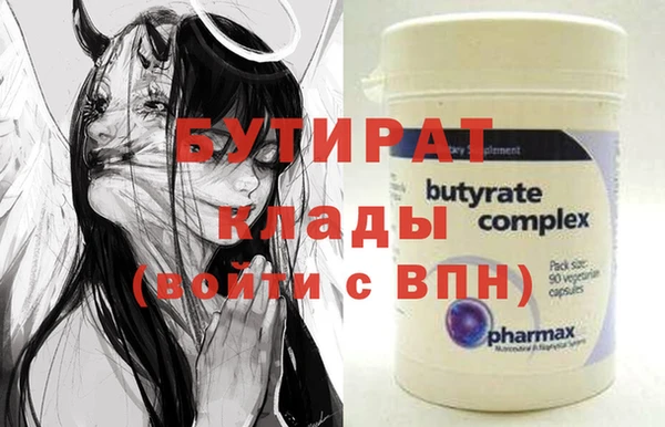 COCAINE Абдулино