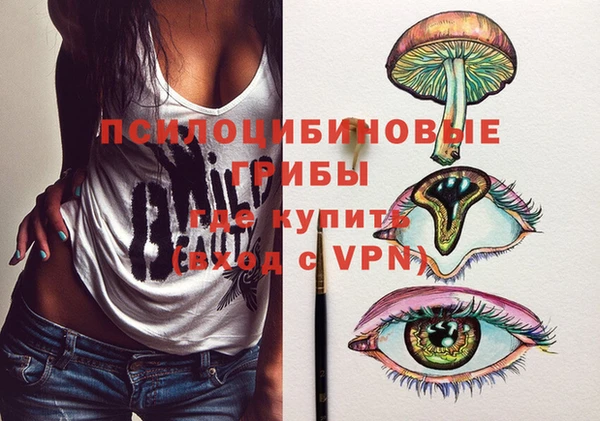 COCAINE Абдулино