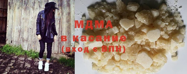 марки nbome Абаза