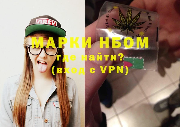 jwh Абинск