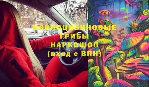 марки nbome Абаза