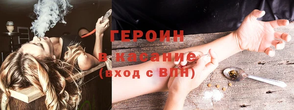 марки nbome Абаза
