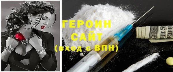 марки nbome Абаза