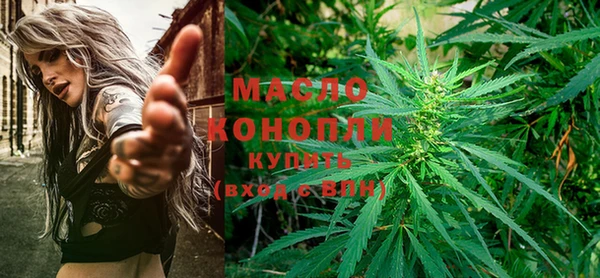 COCAINE Абдулино