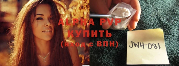 амфетамин Алексин