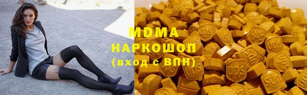 COCAINE Абдулино