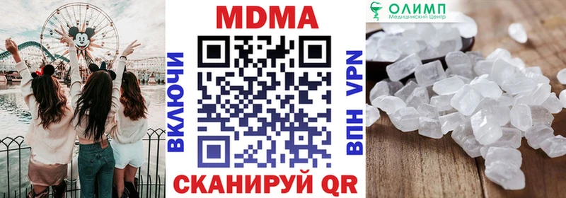 МДМА VHQ  Югорск 