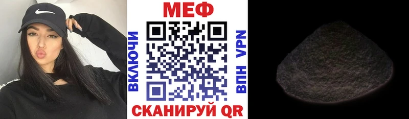 Меф мяу мяу  купить  сайты  Югорск 