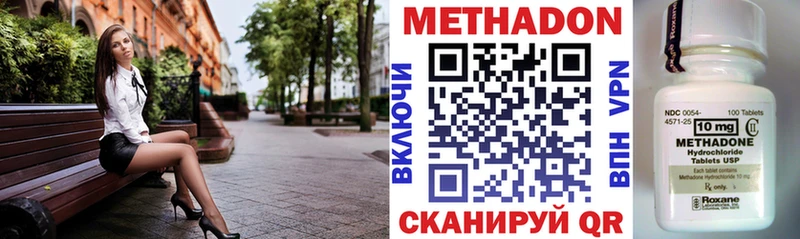 сколько стоит  ссылка на мегу как войти  Метадон VHQ  Югорск 