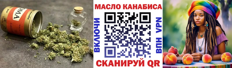 где купить   blacksprut ссылки  Дистиллят ТГК вейп с тгк  Югорск 